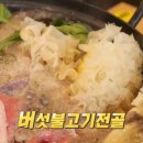 청풍 관광정보센터 이미지