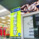 길스크린 골프아카데미 | 초보 레슨 골프연습장 추천 :: 대구 달서구 상인스크린골프아카데미 후기