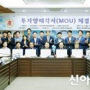 영천개발(주) 이미지