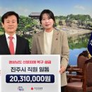 진주시청 뉴스쉐어