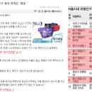 (주)언약엔터프라이즈 이미지