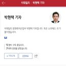 아이돌 연습생이 22살에 겪은 충격적인 일... 이미지