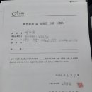 영천CC 이미지