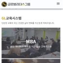 주식회사 리더스본 이미지