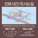 행복한e치과의원 이미지