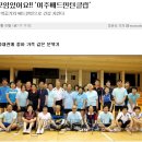 여주시민신문