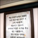 송풍재갈비김치찌개 이미지