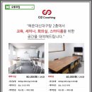 오투코칭 이미지