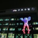 캔버스미디어 뉴스1