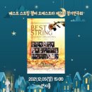 제21회 With the piano 정기연주회 네이버블로그