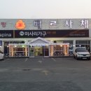 야은로-18 Daum카페