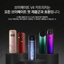 전자담배# 네이버블로그