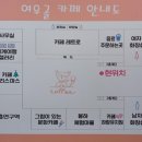 여우골카페밀크로지