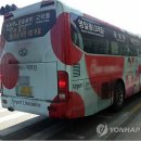 (주)경기버스 이미지