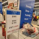 굿윌스토어밀알광주MBC옛터점