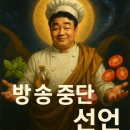 강남대로79길 52-8 | 백종원 방송중단 선언, 더본코리아는?