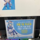 라신반라신반서울1호점 이미지