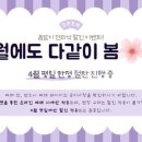 뷰티풀 라이프(평일) 네이버블로그