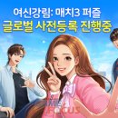 라인스튜디오 이미지