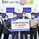 장수축협