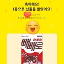 이클로 이미지