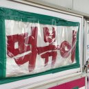 할머니분식 이미지