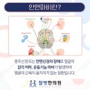 참벗한의원 이미지