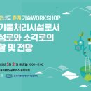 소성로 이미지