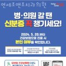연세조앤조치과의원 이미지