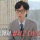 태희스타일
