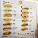 반미362 원호점 이미지