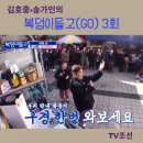 복덩이한우 이미지