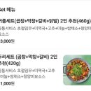 정가네맛집 | 대전 대흥동 곱창맛집 '정가네곱창' 내돈내산 후기