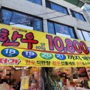 한우잡는날 한우 10,800원 이미지