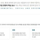 에스아이산업 이미지
