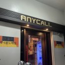 애니콜 노래연습장 이미지