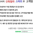 블루문공인중개사사무소 이미지