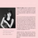 임현정 독주회 이미지