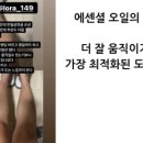 이로우라 이미지