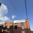 [제주] 명진전복 전복돌솥밥 제주 동쪽 구좌 맛집 주차 웨이팅 솔직후기