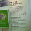 옥진각 이미지