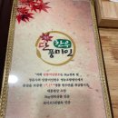 믿음한우영농조합법인 이미지