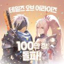 어라이즈 이미지