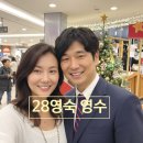 영수펜션 | 나는솔로 28기 영수 영숙 충격 반전 근황 부산 백화점 데이트 현커 인증?