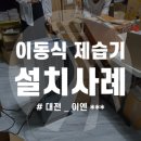 정진물류 이미지