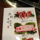 송화반점 이미지