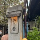 남구-070 | 대구남구횟집 [순수산] 웨이팅/모듬회 후기