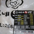 배보네보쌈왕족발 이미지