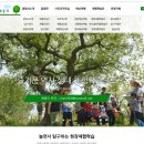 굴렁쇠배움터 소개 이미지