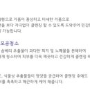 폼메디칼 이미지